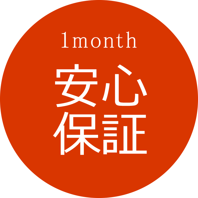 自動車業界のプロにも定評のある優れたコーティング剤Leaps(リープス)を使用してコーティング