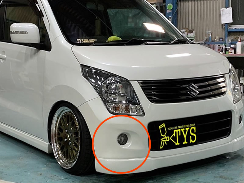 フォグランプ廻り及びフォグランプの移植 施工後